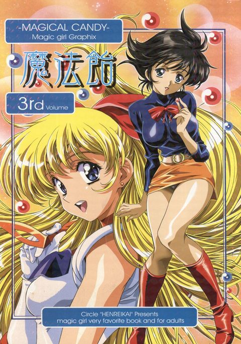 best of Moon sailor manga porno