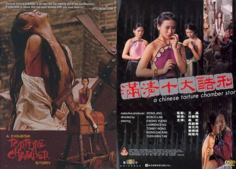best of Film chinese