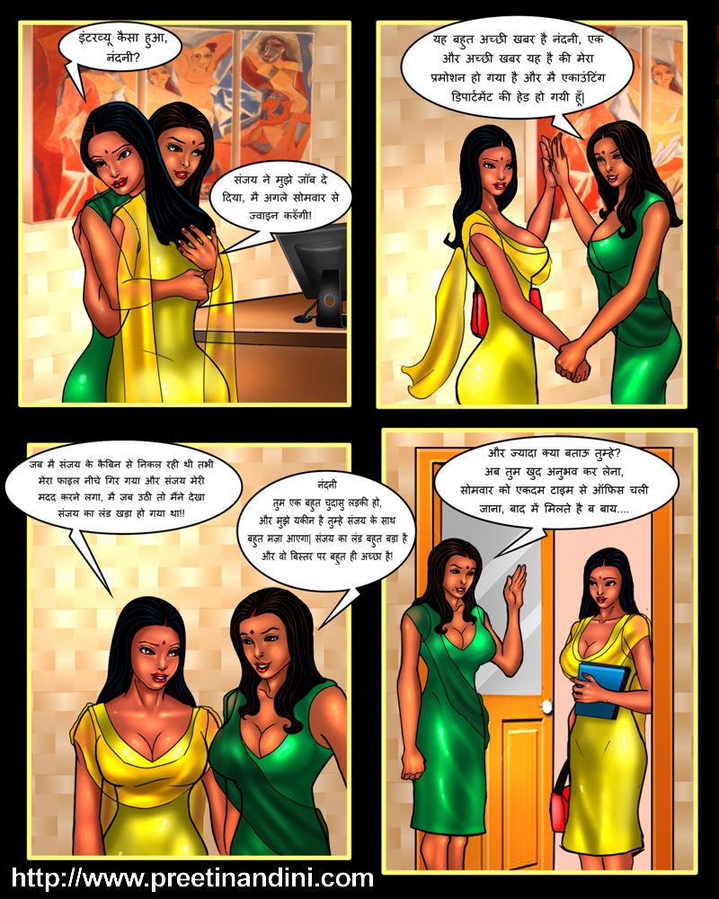 Antervasna sex story hindi