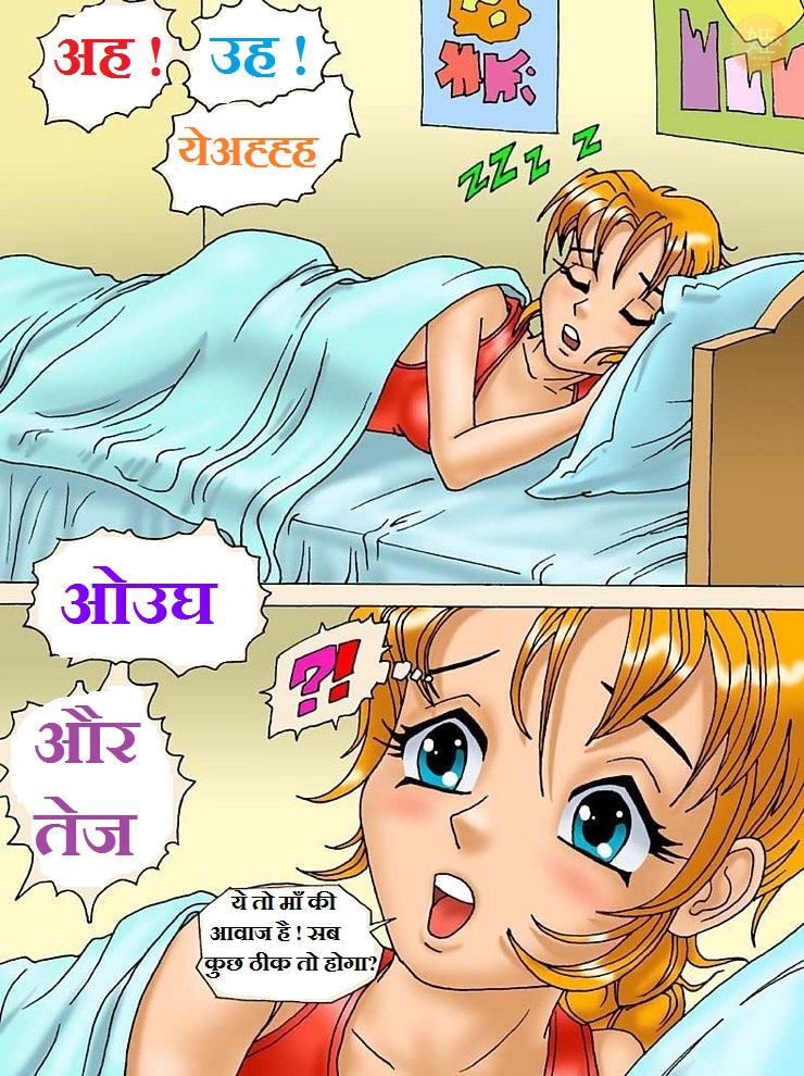 best of Story hindi