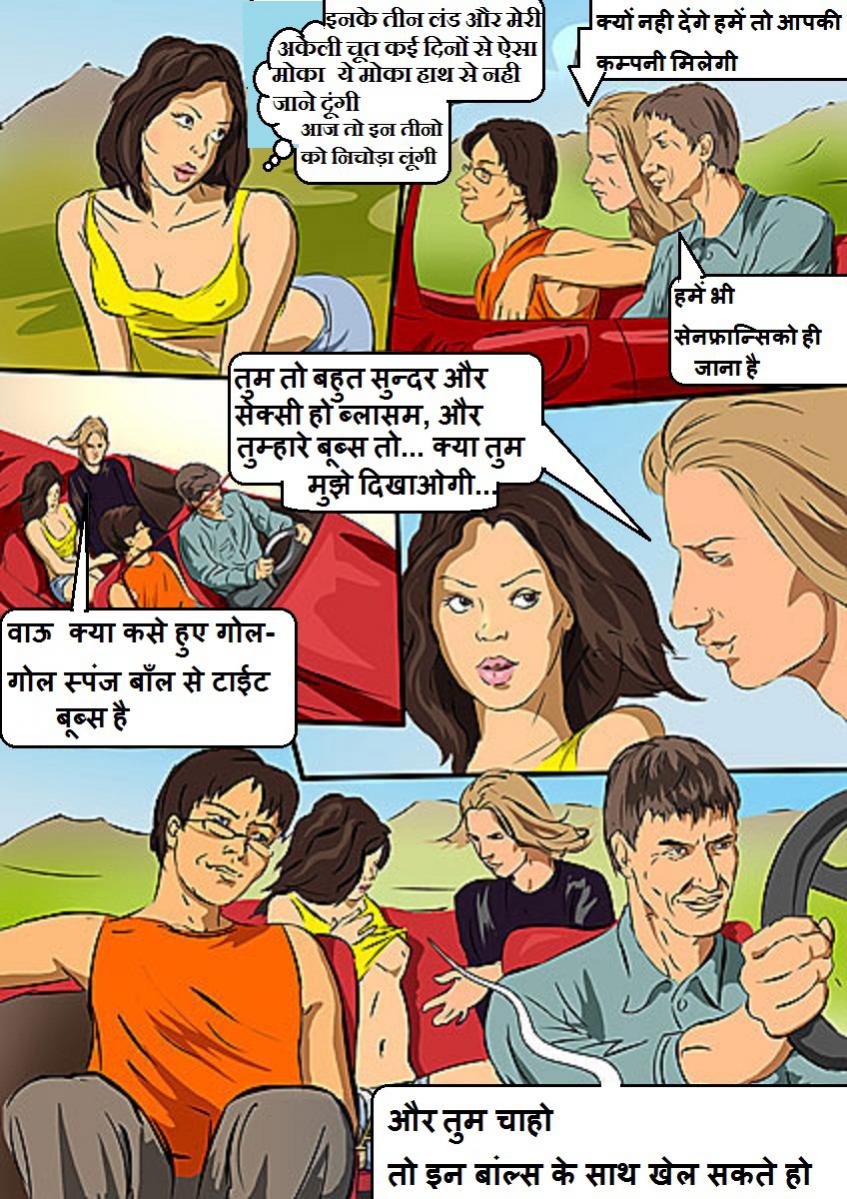 best of Story hindi