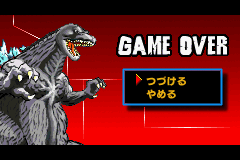Godzilla domination instructions