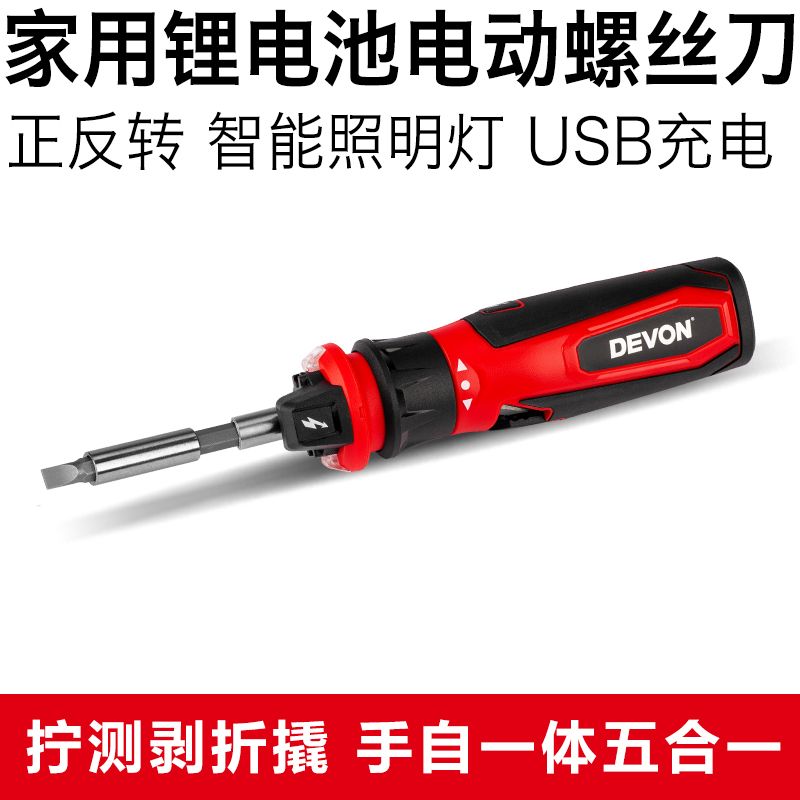 best of Male screwdriver Make electric sex toy