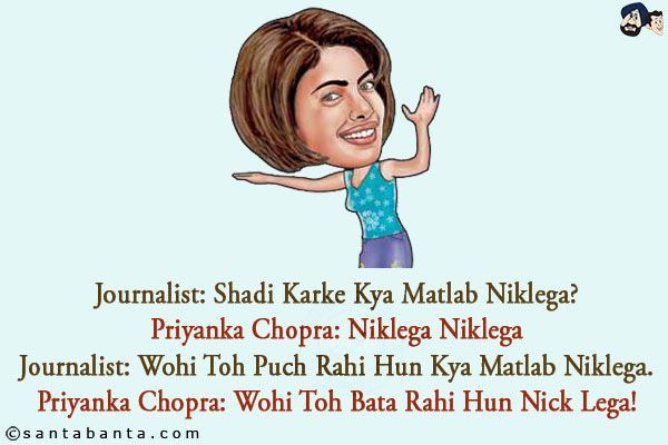 best of Jokes in language Bad hindi