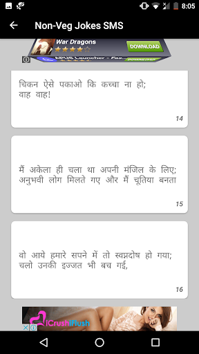 Very funny long jokes in hindi